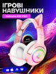 Игровые наушники Onikuma K9X Pro с кошачьими ушками, микрофоном и LED-подсветкой Наушники для стриминга Розовый - изображение 1