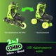 Роликовые коньки Neon Combo для детей от 6-ти лет, размер 30-33 Салатовый с черным (NT09G4) - изображение 9