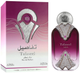 Woda perfumowana unisex Nabeel Tafaseel 100 ml (6291109923466) - obraz 2