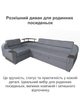 Диван угловой Меркурий Плюс 300×185 см, серый - изображение 2