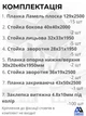 Комплект секційного паркану Ротанг SIMBUD 2000Х2500 зелений RAL6005 - зображення 6