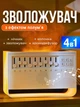 Увлажнитель воздуха ультразвуковой 4 в 1 детский ночник белый шум музыкальная колонка аромадиффузор с эффектом пламени огня для дома 4 режима 8 звуков природы Joy of Life - изображение 1