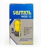 Насос заглибний дренажний фекальний Світязь WQD 12 - зображення 2
