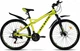 Велосипед Atlantic Rekon NS 27.5" 17"/M Желтый (A1NS-2743-LB) - изображение 1