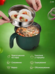 Каструля електрична - Багатофункціональна пароварка, 2 режими, Мініварка електрична, ємністю 1,5 л, 600Вт, Зелена (8732357714) - зображення 2