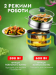 Каструля електрична - Багатофункціональна пароварка, 2 режими, Мініварка електрична, ємністю 1,5 л, 600Вт, Зелена (8732357714) - зображення 5