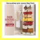 Органайзер для сумок Bag Rack - зображення 2
