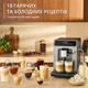 Кофемашина Krups Evidence Hot & Cold EA898GF0 - изображение 2
