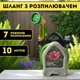 Катушка с поливочным шлангом и распылителем, длина шланга 10 метров, 7 режимов распыления, компактная, многофункциональная - изображение 1