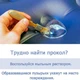 Ремкомплект BestWay 62091 Заплатка Клей + пленка - изображение 3