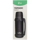 Термос Tribe Family line 2 л Black (T-DG-0001-black) - изображение 6