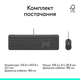 Комплект проводной Logitech Signature Slim MK620 USB Graphite (920-013349) - изображение 9