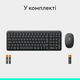 Комплект бездротовий Logitech MK250 Wireless Combo Bluetooth UKR Graphite (920-013823) - зображення 9