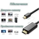 Кабель mini Displayport to HDMI (mini DP - HDMI) 2м - изображение 2