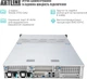 Сервер ARTLINE Business R84 (R84v05) - изображение 4