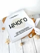 Оригінальний подарунок на день народження - зображення 3