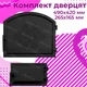 Комплект чавунних дверцят Замкова 490x420мм+ піддувальна Замкова 265x165 мм - зображення 6