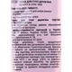 Терка для п'ят дерев'яна Staleks Beauty & Care 10 Type 2 (100 та 180 грит) - зображення 2