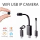 Мягкая mini камера Wi-Fi 1080P беспроводная с ночным режимом U21 (281) - изображение 2