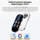 Электронный смарт переводчик голосовой Smart Translator D6 ChatGPT Нейронный перевод языков 19 офлайн 144 онлайн Белый - изображение 8