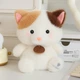 Мягкая пушистая игрушка Sunti Котёнок с кулончиком 15 см декор для детской комнаты подарок на день рождения - изображение 2