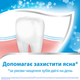 Зубная паста Aquafresh Освежающе-мятная в тюбике 125 мл (5000469151010/5054563199539) - изображение 5