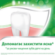 Зубна паста Aquafresh М'яко-м'ятна 100 мл (5054563197993) - зображення 6
