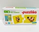 Пазлы картонные детские Puzzlika "Моя Семья" 20 деталей 13531 - изображение 1