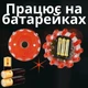 Набор аварийной сигнализации 3В1 при ДТП - изображение 2