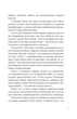 Алі і Ніно/Курбан Сеїд/9786178550318 - зображення 4