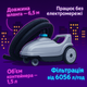 Робот-пылесос Intex ZX100 (28006) — для бассейна, подключение к насосу, от 6056 л/ч - изображение 2