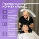 Бестеневая лампа Луна LED Moon HD-M8X для косметологии ресниц бровей тату кушетки - изображение 3