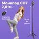 Монопод-штатив HOCO С07 высокий до 2.01м. крепление для света и камеры с широкими ножками + пульт Bluetooth - изображение 2