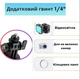 Монопод HOCO K19 с Bluetooth-пультом до 1.57м. штатив 2-в-1 - зображення 3