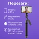 Монопод-штатив HOCO С07 высокий до 2.01м. крепление для света и камеры с широкими ножками + пульт Bluetooth - изображение 3