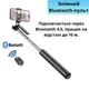 Монопод HOCO K19 с Bluetooth-пультом до 1.57м. штатив 2-в-1 - зображення 6