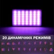 Портативный накамерный видеосвет W140 RGB LED для фото и видеосъемки (2500-9000K, 3100мАч) - изображение 4