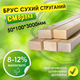 Брус 50*100*3000 мм 2 сорт деревянный сухой строганный - изображение 1