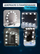 Подсветка для зеркала Mirror lights-meet different на 10 LED лампочек 3DTOYSLAMP - изображение 4