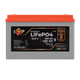 Акумулятор LogicPower LP LiFePO4 12,8V - 100 Ah (1280Wh) (BMS 100A/50А) пластик LCD Smart BT - зображення 1