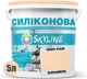 Цветная краска Силиконовая Skyline для влажных помещений 0520-Y40R Карамель 5 л (4821044016378) - изображение 2