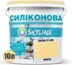 Цветная краска Силиконовая Skyline для влажных помещений 0530-Y10R Янса 10 л (4821044016507) - изображение 2