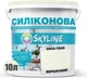 Цветная краска Силиконовая Skyline для влажных помещений 0603-Y20R Сливочный 10 л (4821044016422) - изображение 2