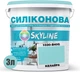 Цветная краска Силиконовая Skyline для влажных помещений 1030-B40G Келайра 3 л (4821044016842) - изображение 2