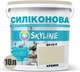 Цветная краска Силиконовая Skyline для влажных помещений 2010-Y Кремень 10 л (4821044016347) - изображение 2