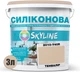 Цветная краска Силиконовая Skyline для влажных помещений 2010-Y40R Тенвалир 3 л (4821044016569) - изображение 2