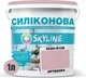 Цветная краска Силиконовая Skyline для влажных помещений 2020-R10B Артенора 1 л (4821044016675) - изображение 2