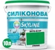 Цветная краска Силиконовая Skyline для влажных помещений 2070-G10Y (C) Грунис 10 л (4821044016989) - изображение 2