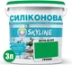 Цветная краска Силиконовая Skyline для влажных помещений 2070-G10Y (C) Грунис 3 л (4821044016965) - изображение 2
