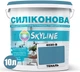 Цветная краска Силиконовая Skyline для влажных помещений 4030-B Теналь 10 л (4821044016781) - изображение 2